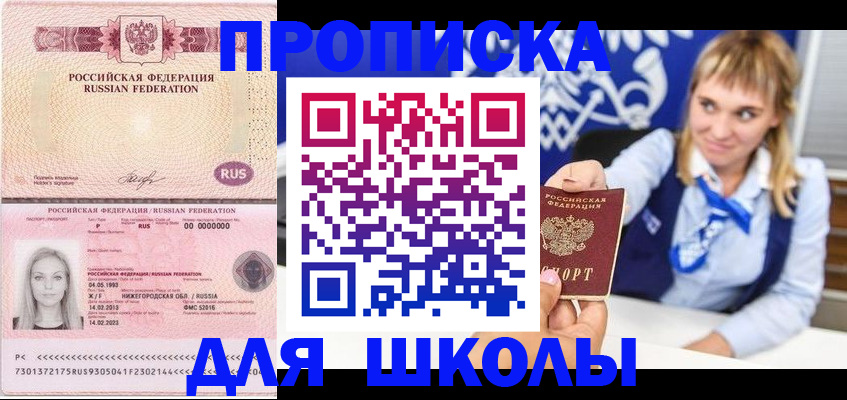 найти адрес прописки в Иваново