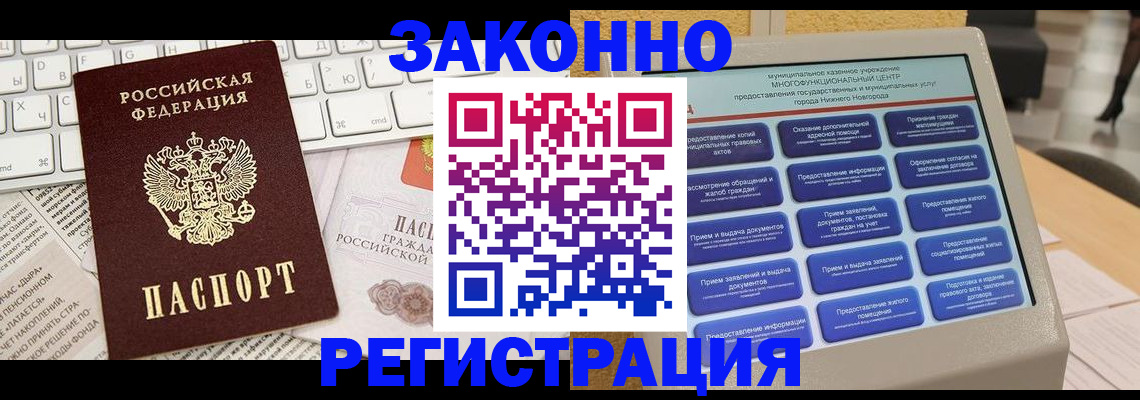 регистрация для школы в Иваново
